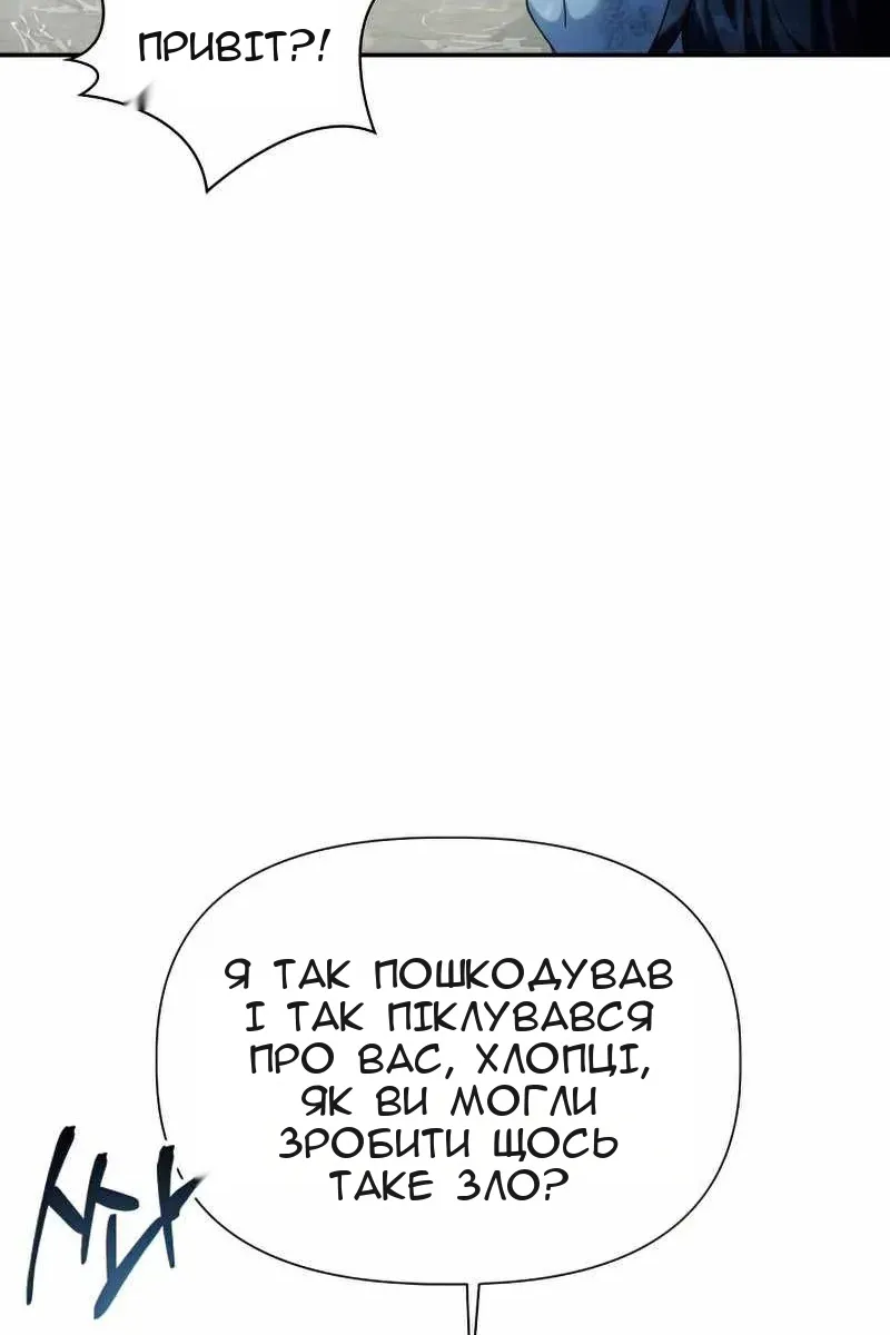 Сторінка 39