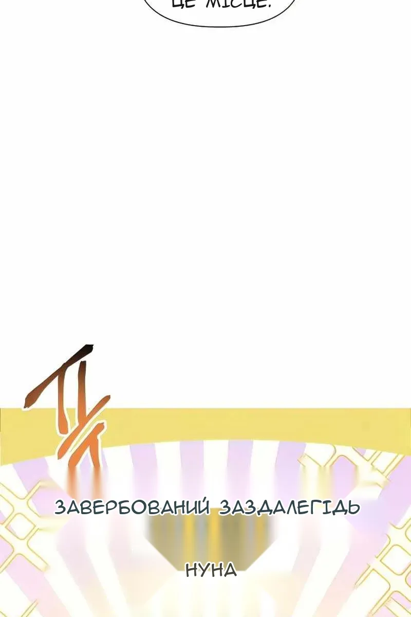 Сторінка 41