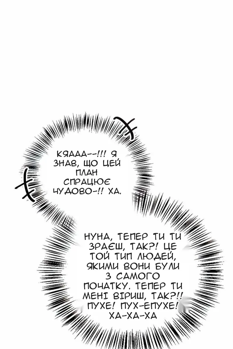 Сторінка 44