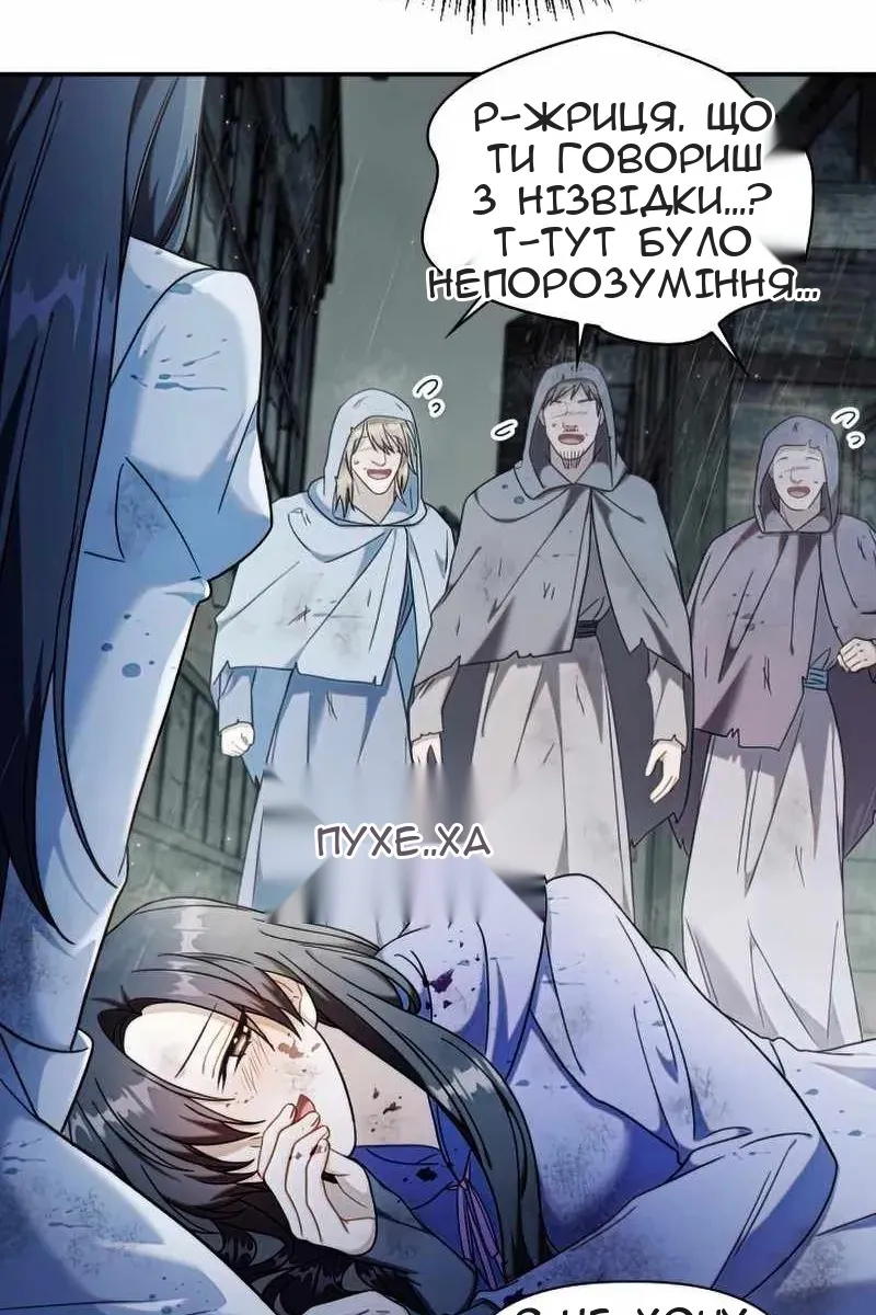 Сторінка 45