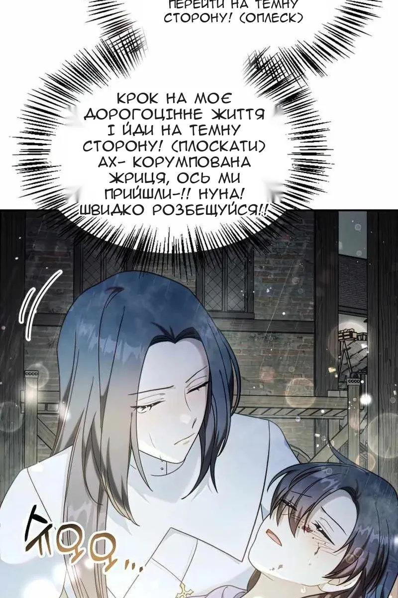 Сторінка 49