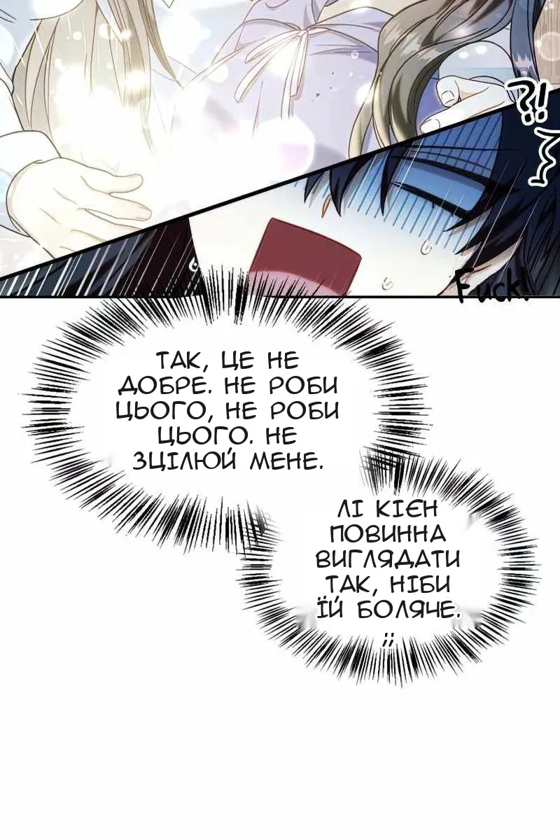 Сторінка 50