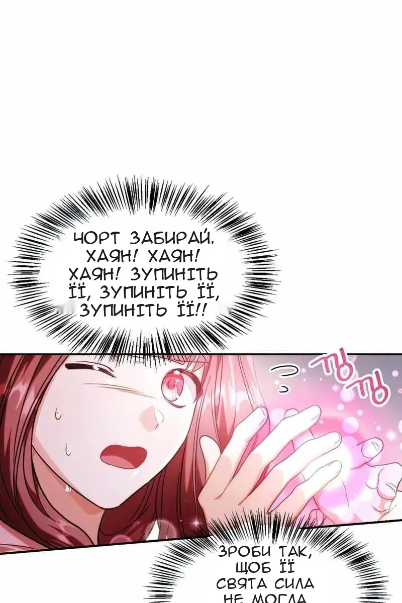 Сторінка 51