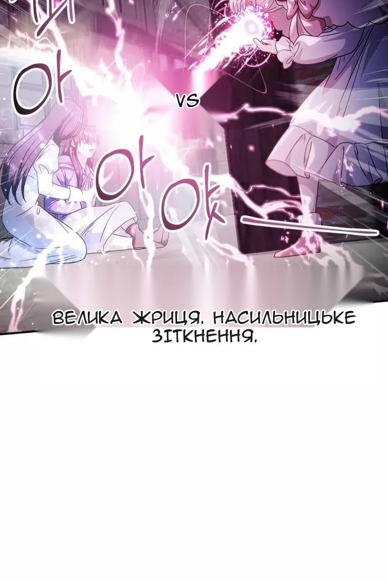 Сторінка 53