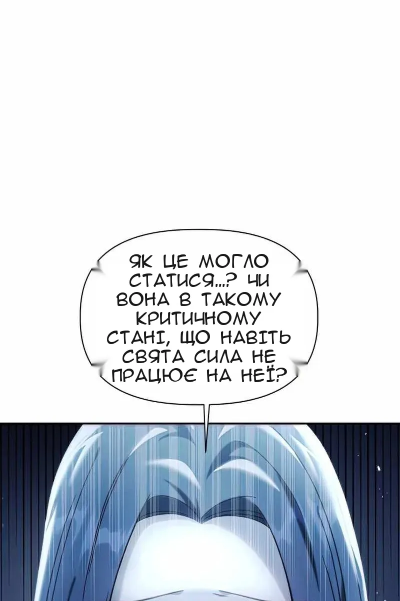 Сторінка 55