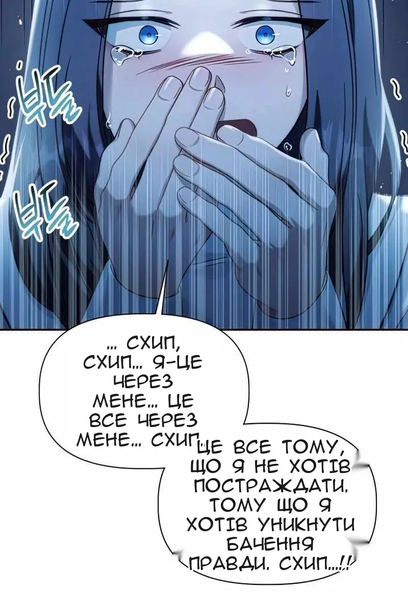 Сторінка 56