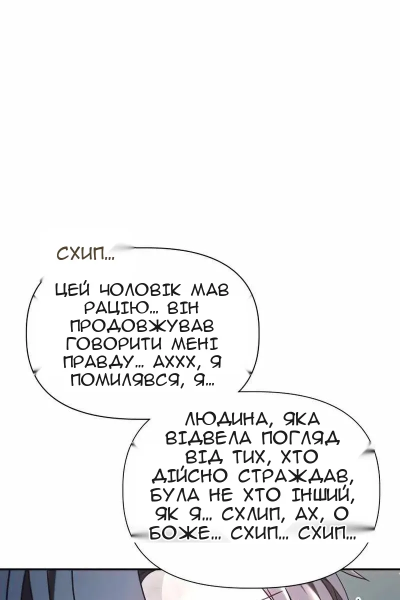 Сторінка 57
