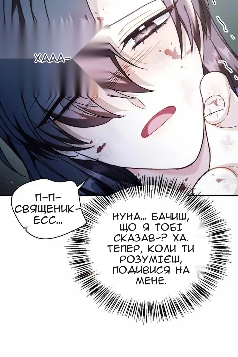 Сторінка 58