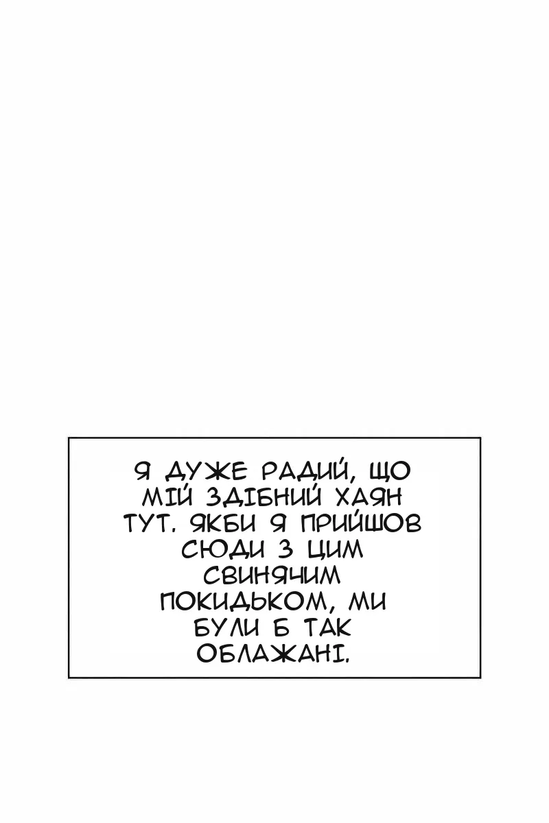 Сторінка 63