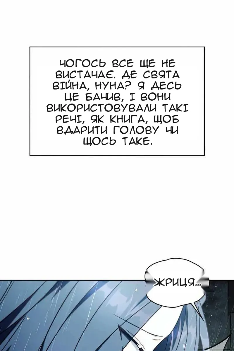 Сторінка 66