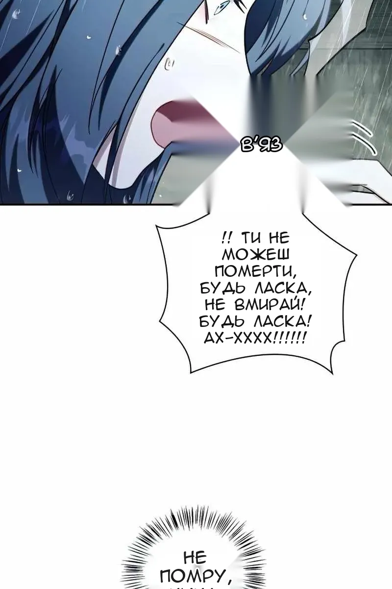 Сторінка 67