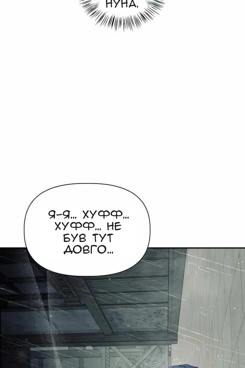 Сторінка 68