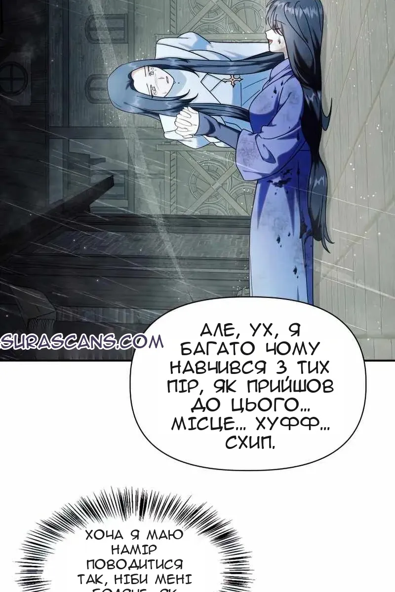Сторінка 69