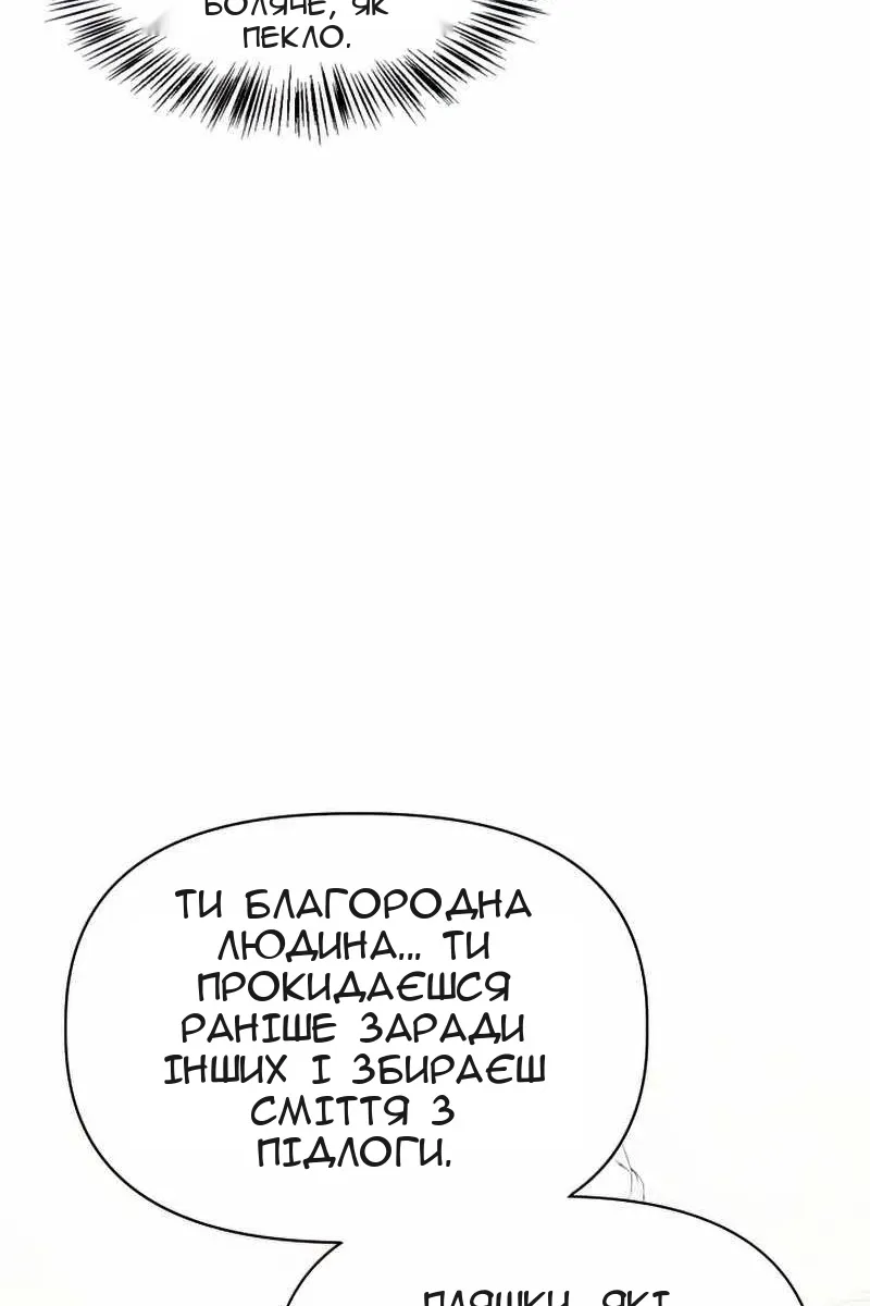 Сторінка 70