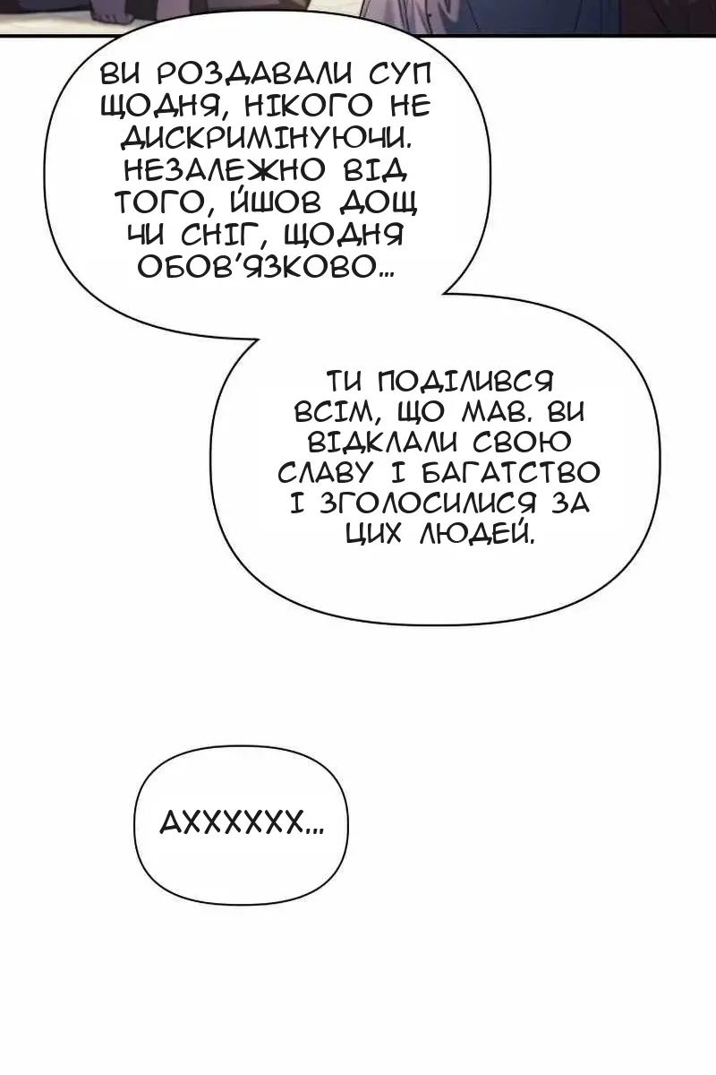 Сторінка 72