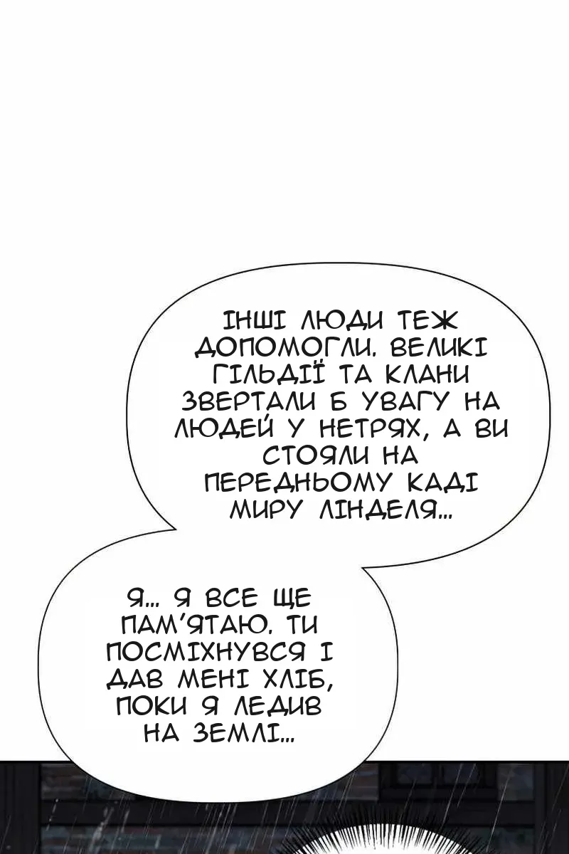 Сторінка 73