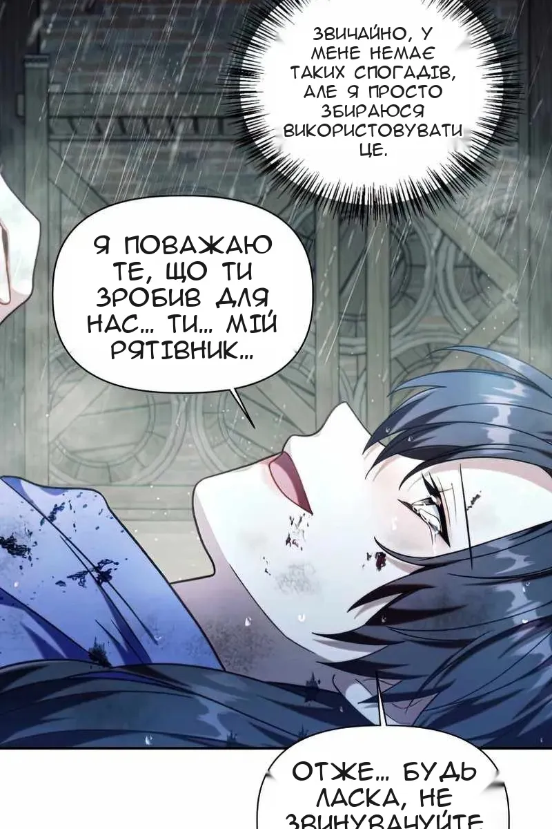 Сторінка 74