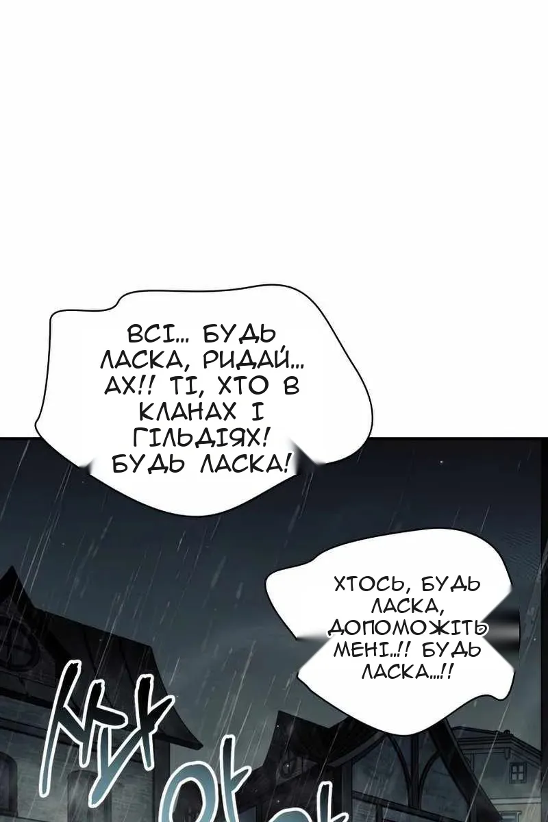 Сторінка 80