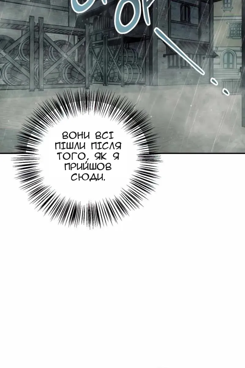 Сторінка 81