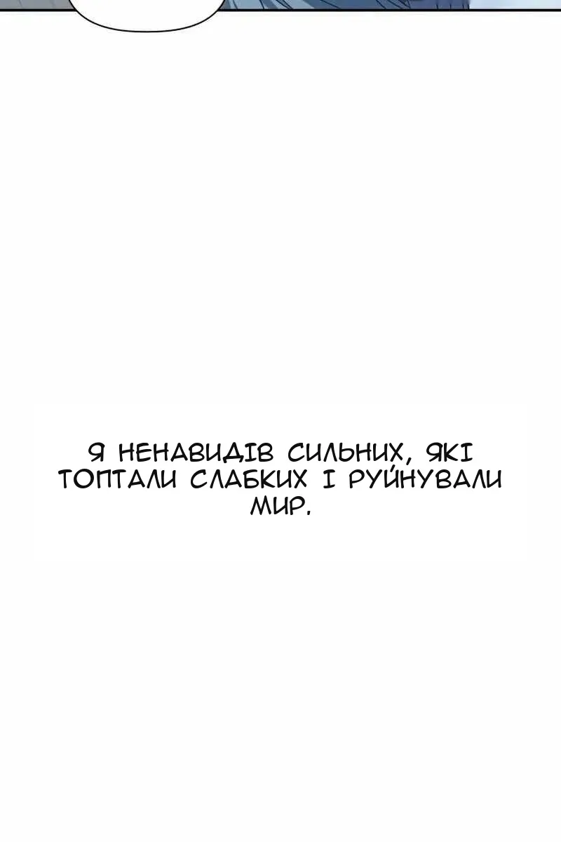 Сторінка 83