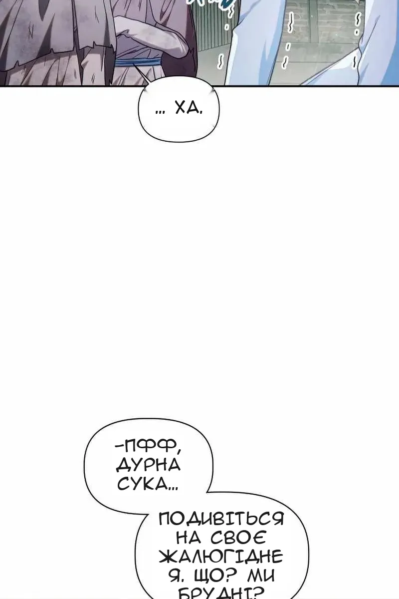 Сторінка 85