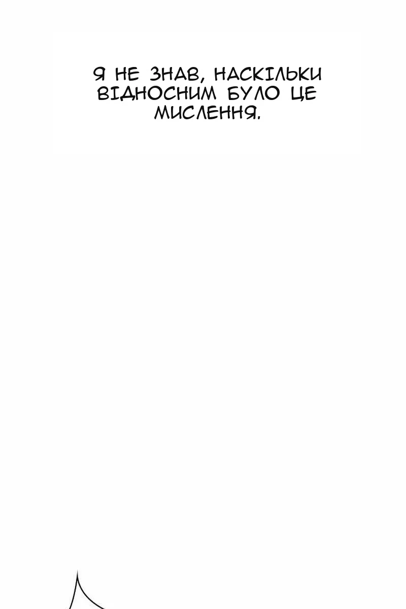 Сторінка 91
