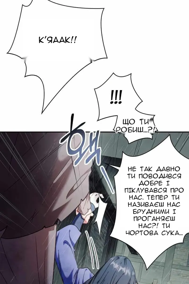 Сторінка 92