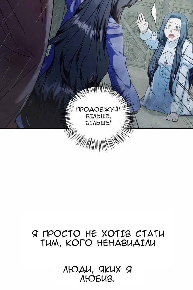Сторінка 93