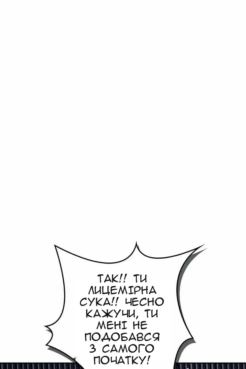 Сторінка 94