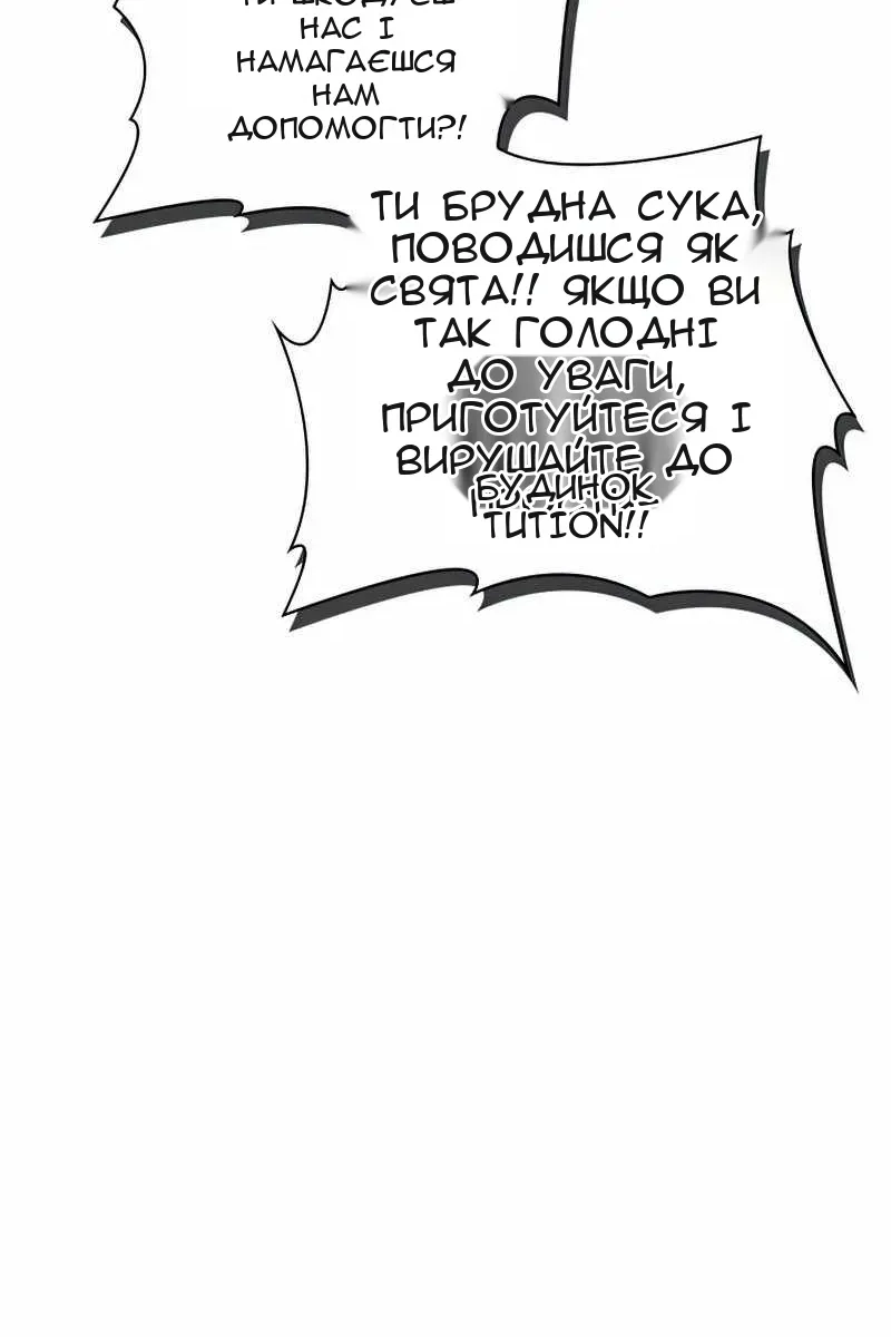 Сторінка 96