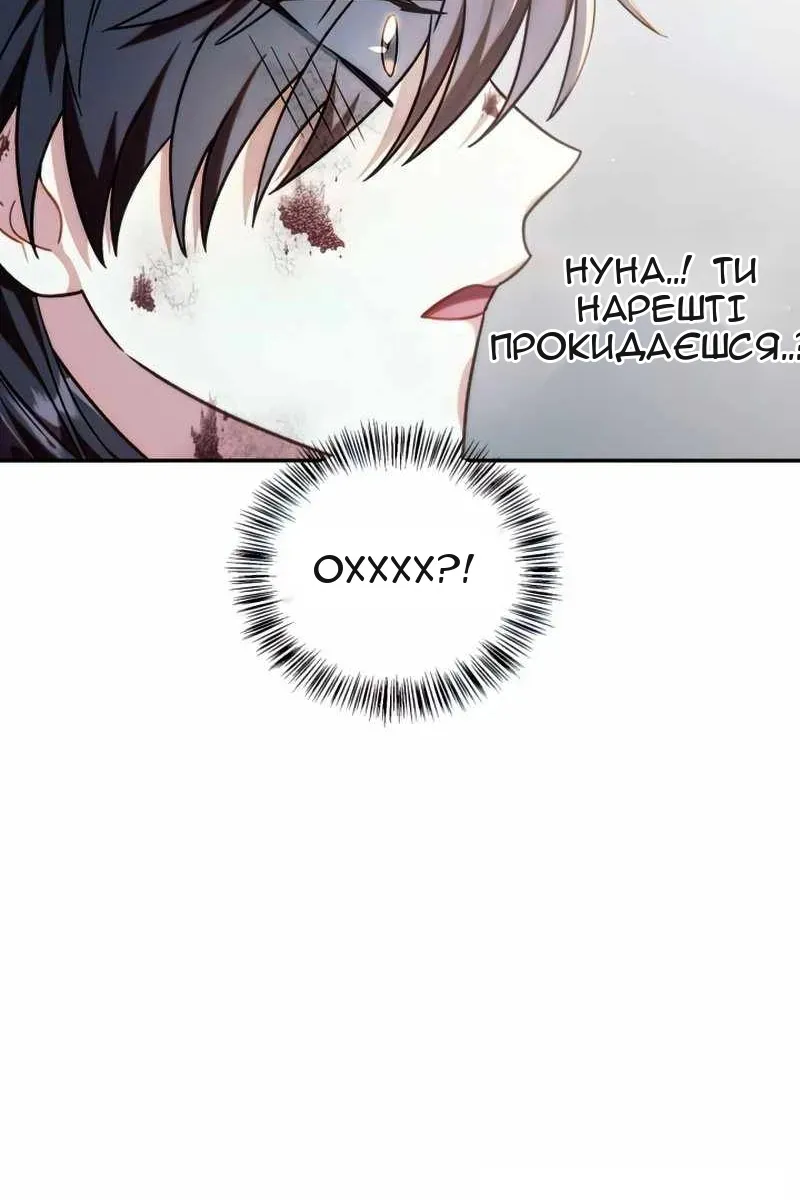 Сторінка 99