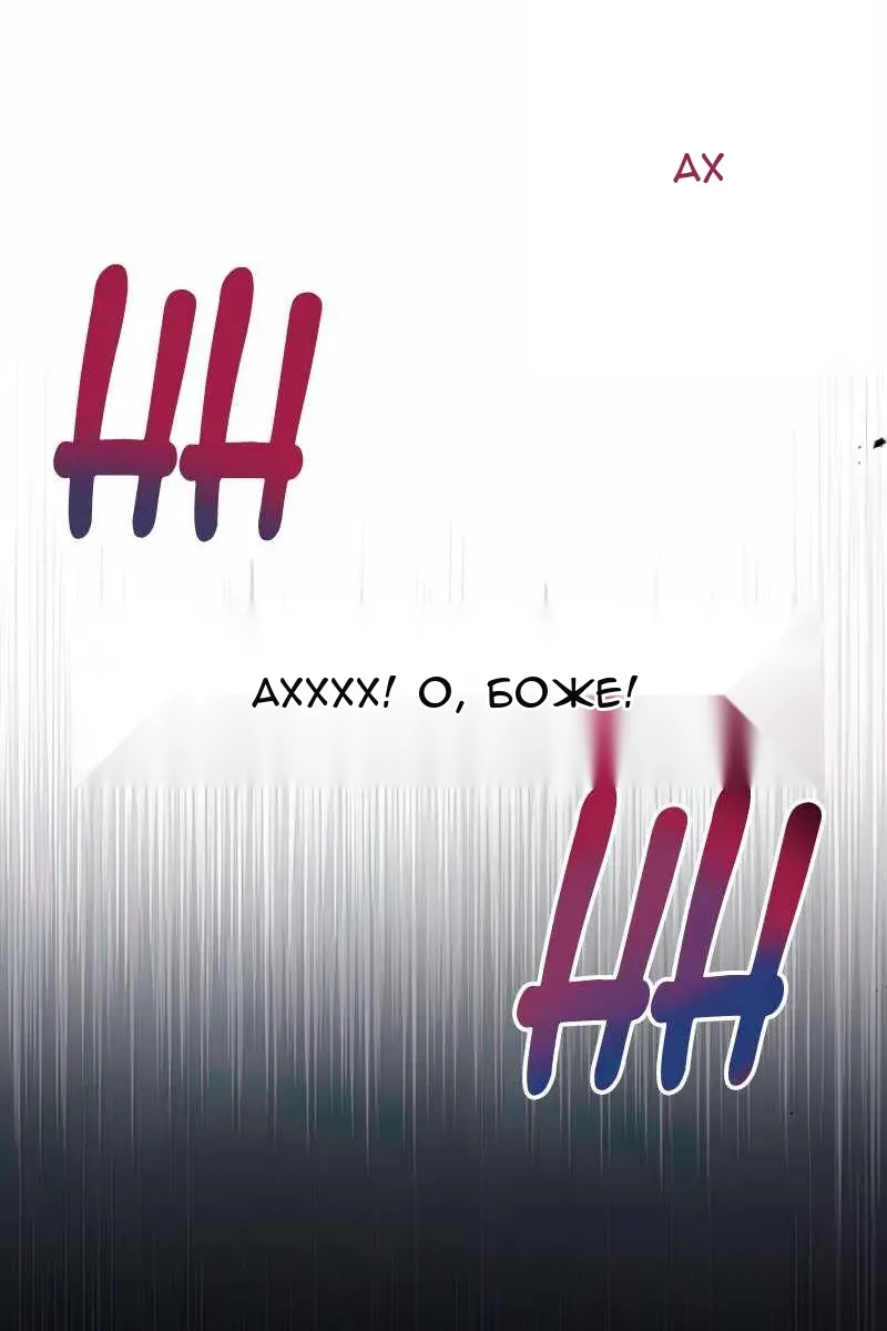 Сторінка 100