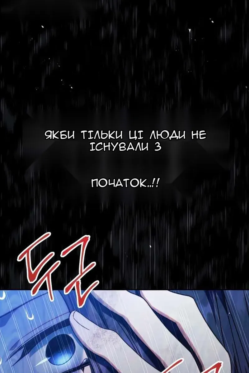 Сторінка 102