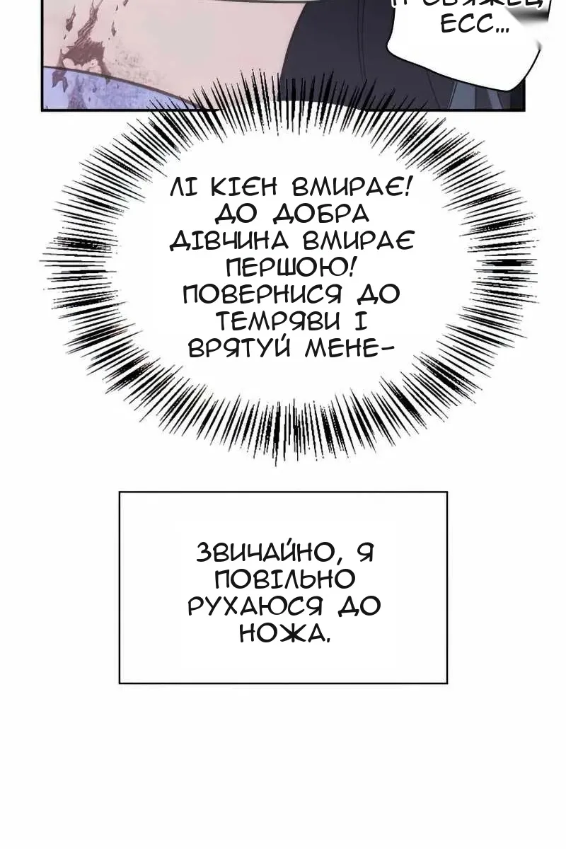 Сторінка 114