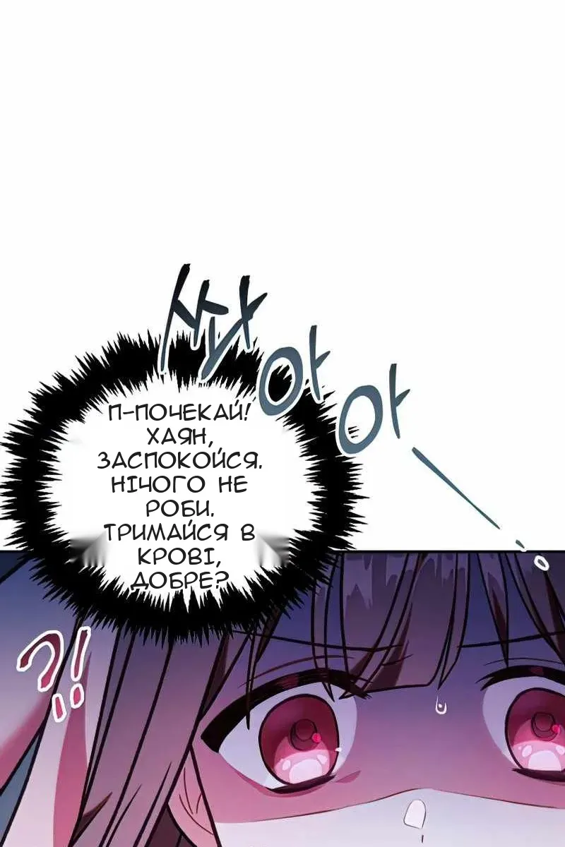 Сторінка 115