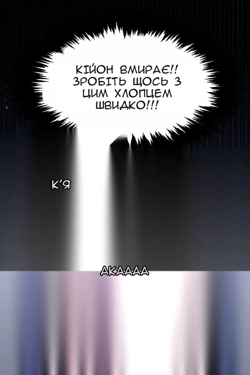 Сторінка 124
