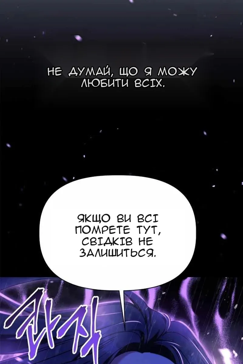 Сторінка 140