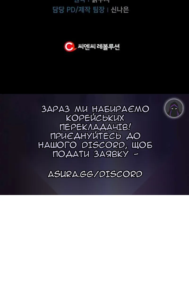 Сторінка 144