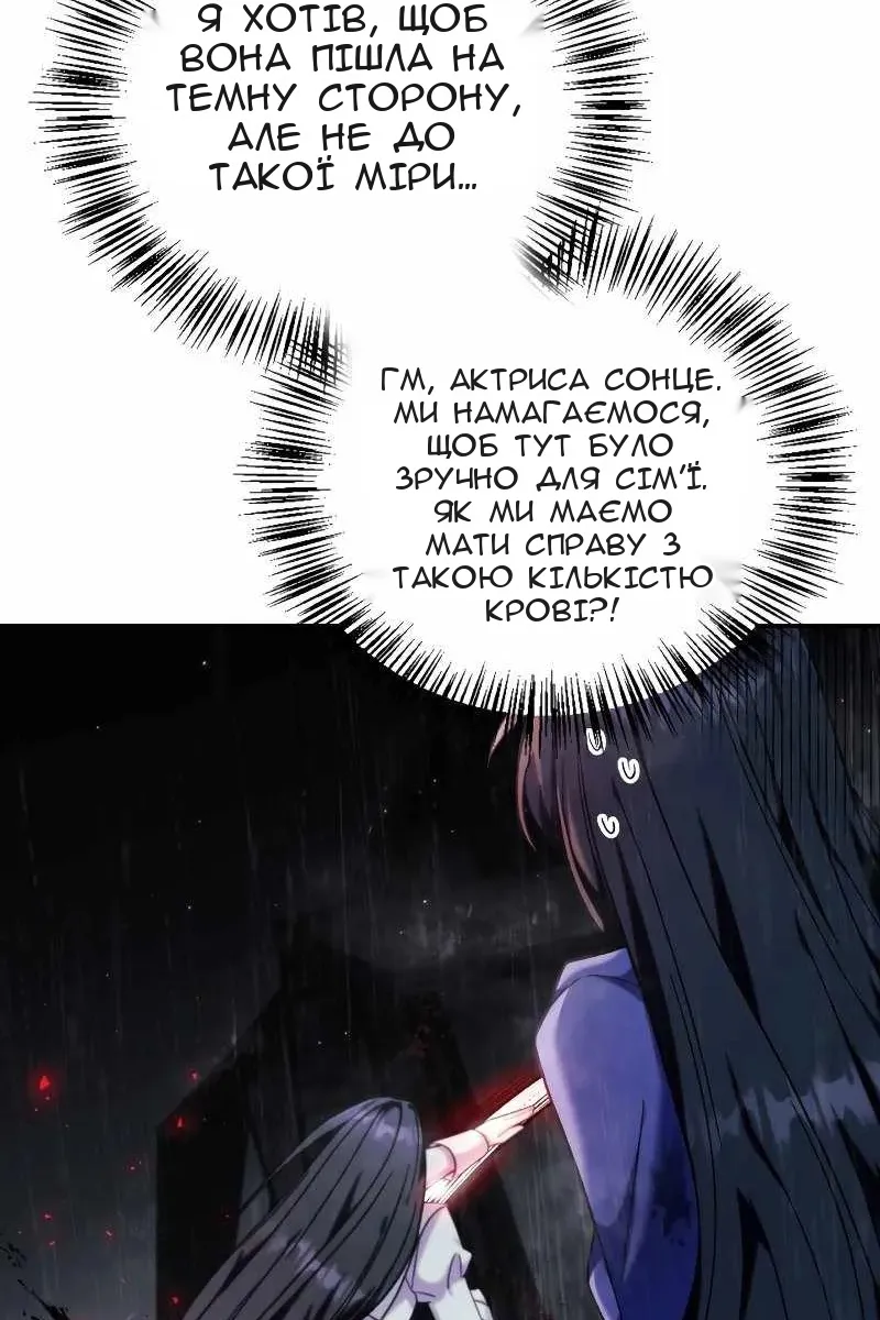 Сторінка 12