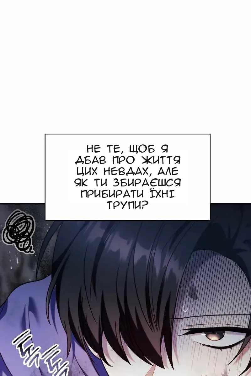 Сторінка 14