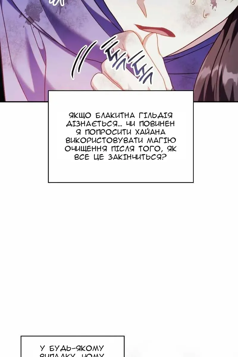 Сторінка 15