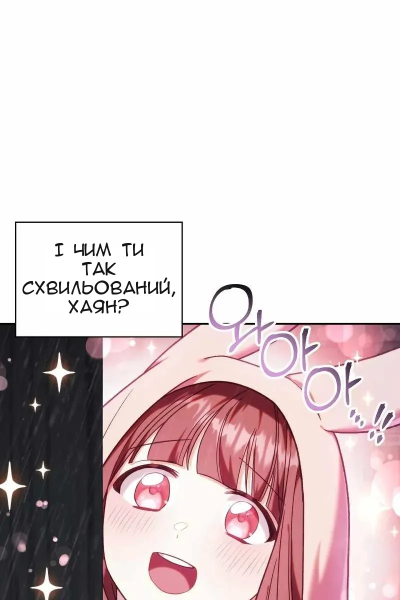 Сторінка 18