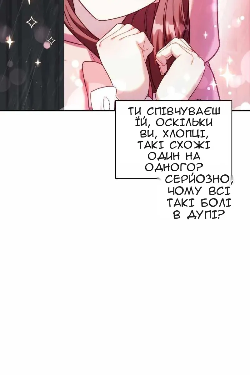 Сторінка 19