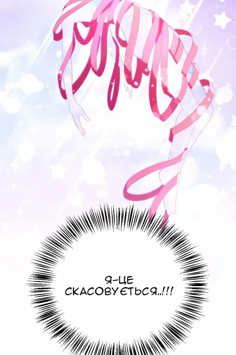 Сторінка 34