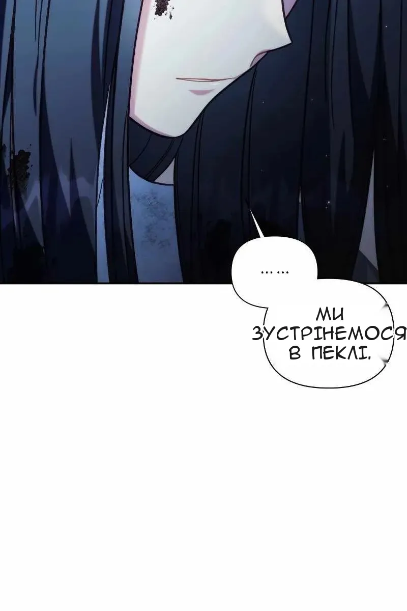 Сторінка 38