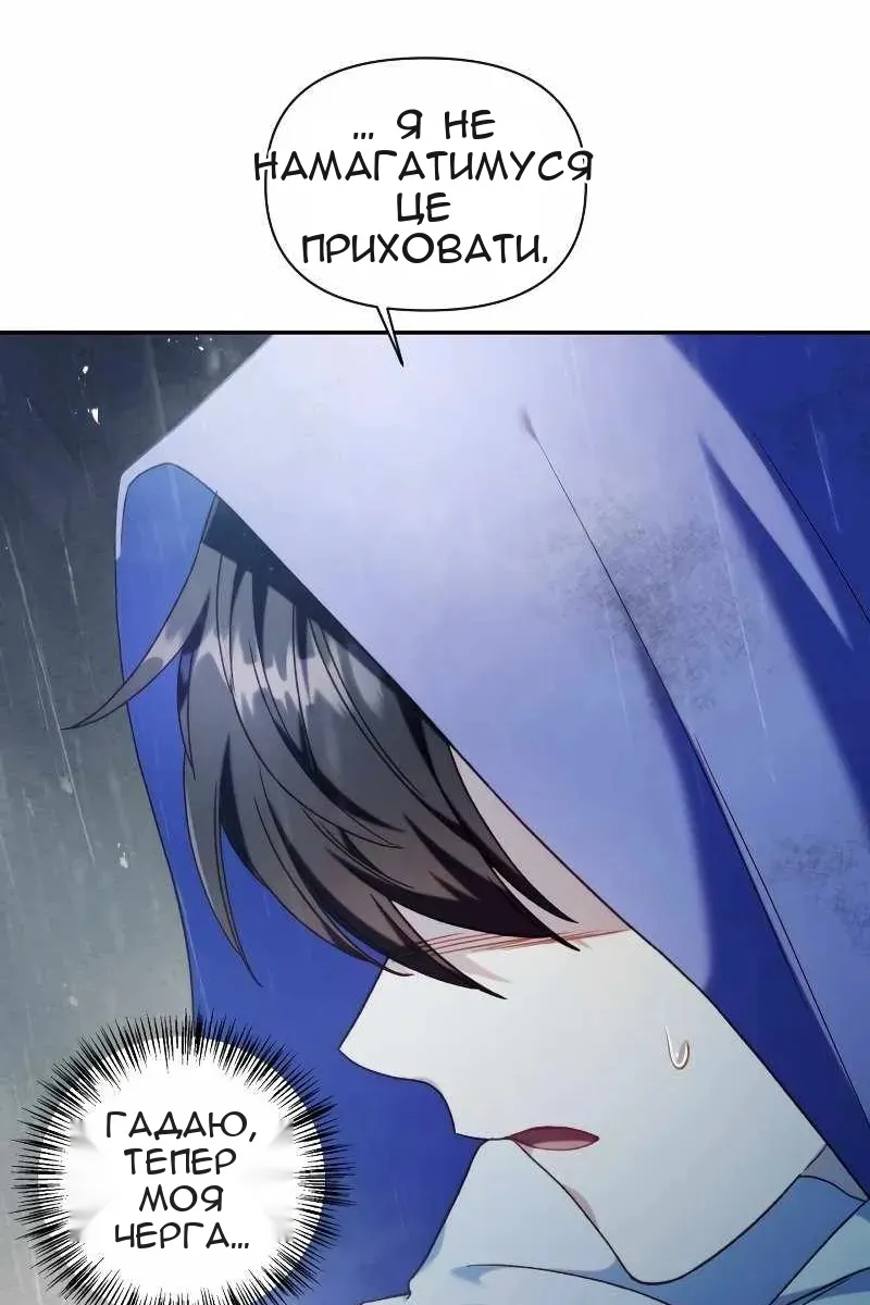 Сторінка 48