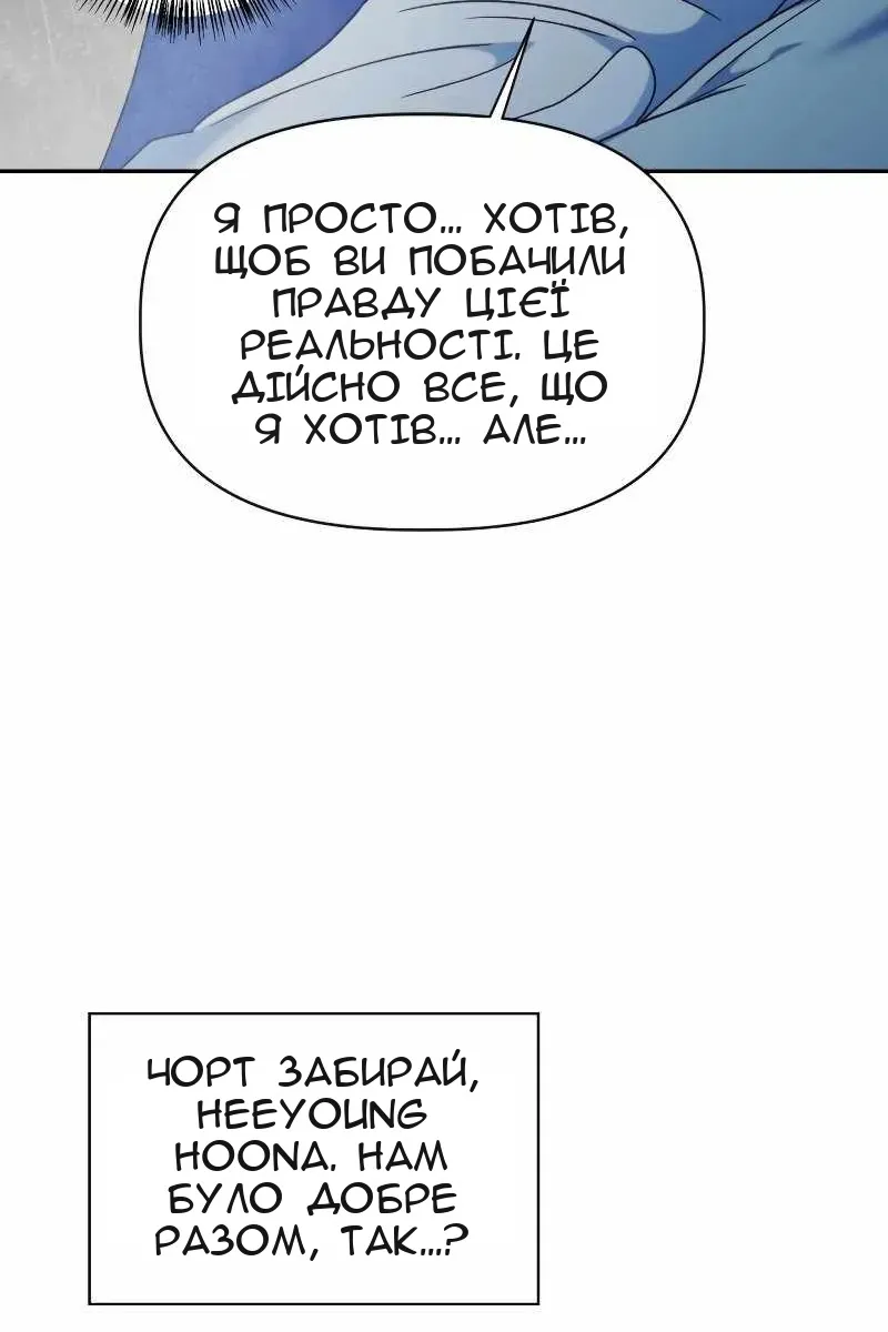 Сторінка 49