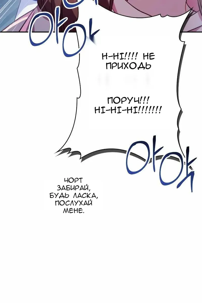 Сторінка 66