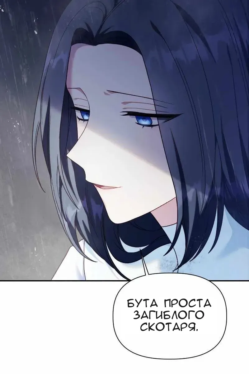 Сторінка 75