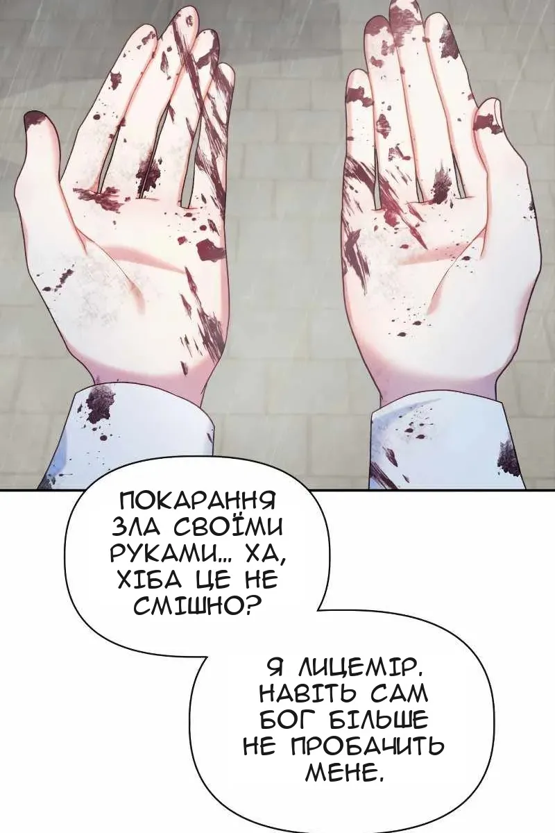 Сторінка 78